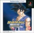 DragonBall Final Bout-PSX-PAL